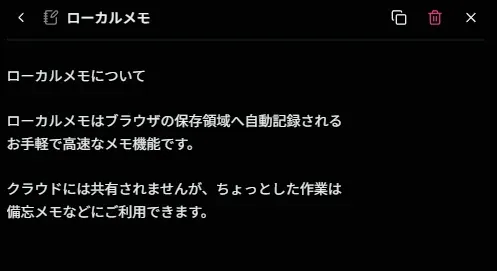 メモカード