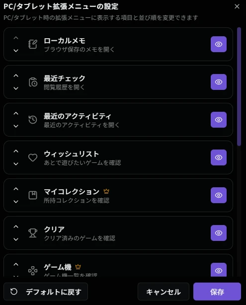 カード並び替え2