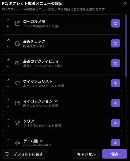 カード並び替え2