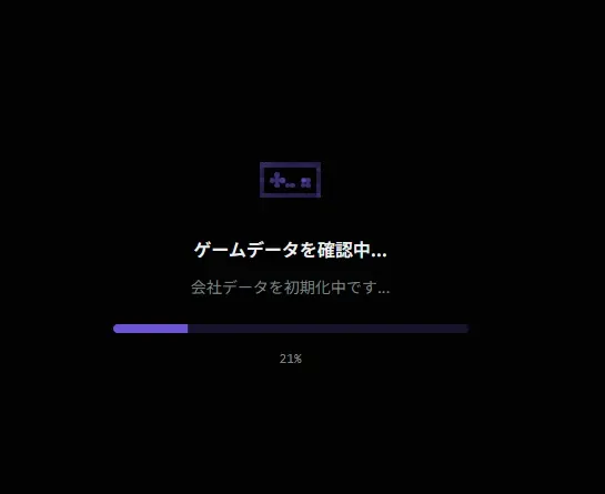 読み込み中のドットアニメーション表示